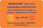 Quintess H2O mini